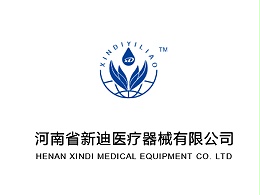 河南省新迪医疗器械有限公司纯化水项目
