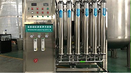 专业反渗透水处理设备生产厂家一站式服务