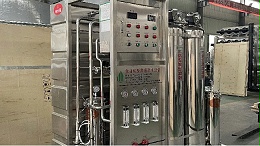 食品行业超纯水设备供应商17年行业经验